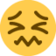 😖